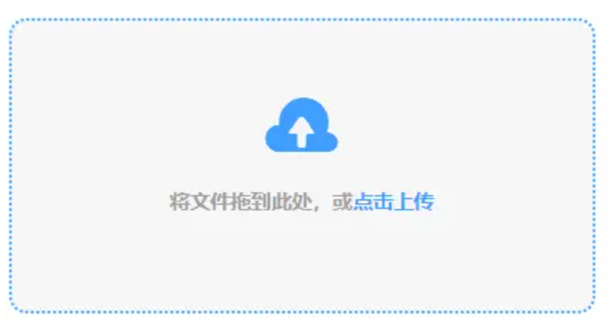 xpj官网首页使用讲解 - 添加文件